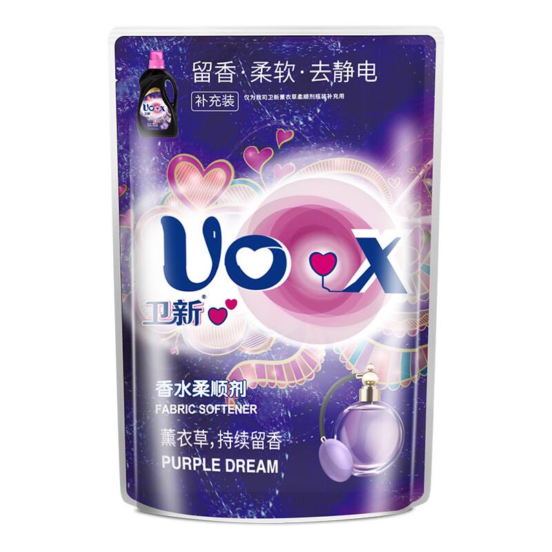卫新柔顺剂拍1件送5折奍