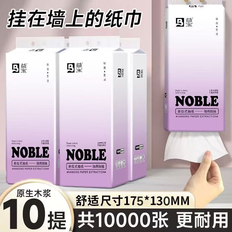 先领29-5优惠劵