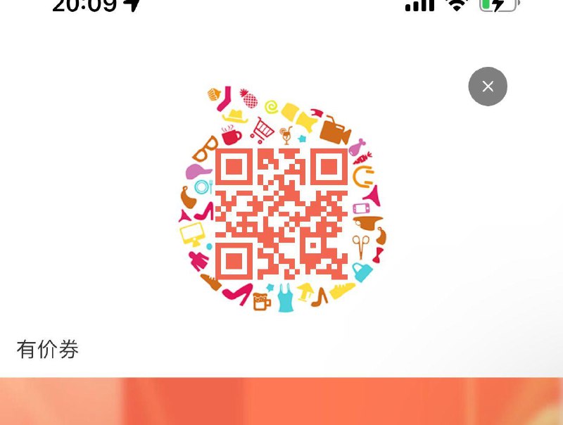 攸曼城品100-50全品券 d.618day.com/618