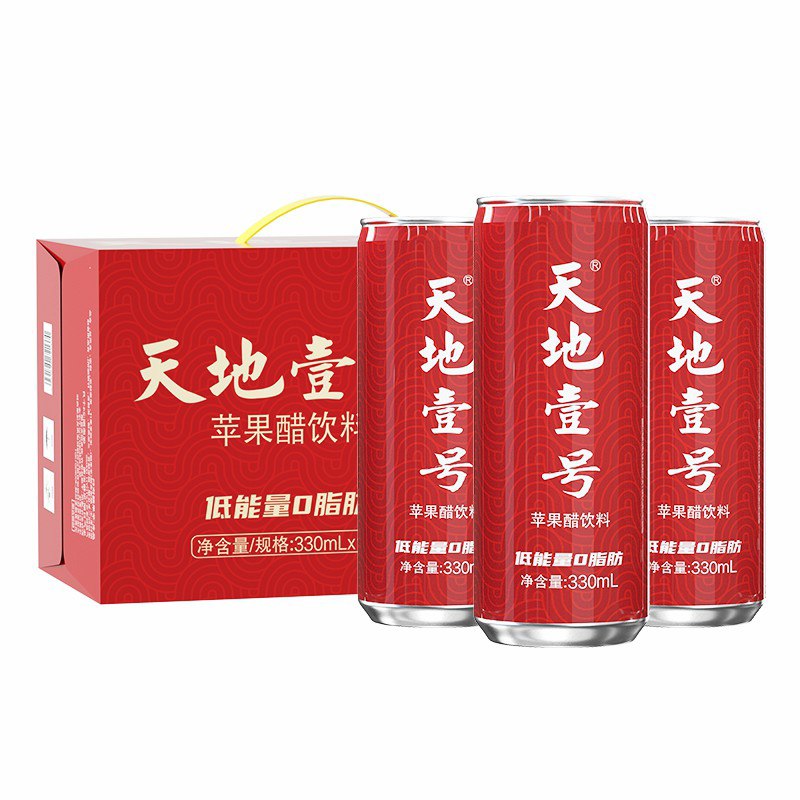 2件 拍2件69.9元 共30罐【天地壹号官方旗舰店】正宗鲜榨苹果醋330ml*30罐(gYAa2qBhlN7)/夏天必备 清凉解暑 超级开胃