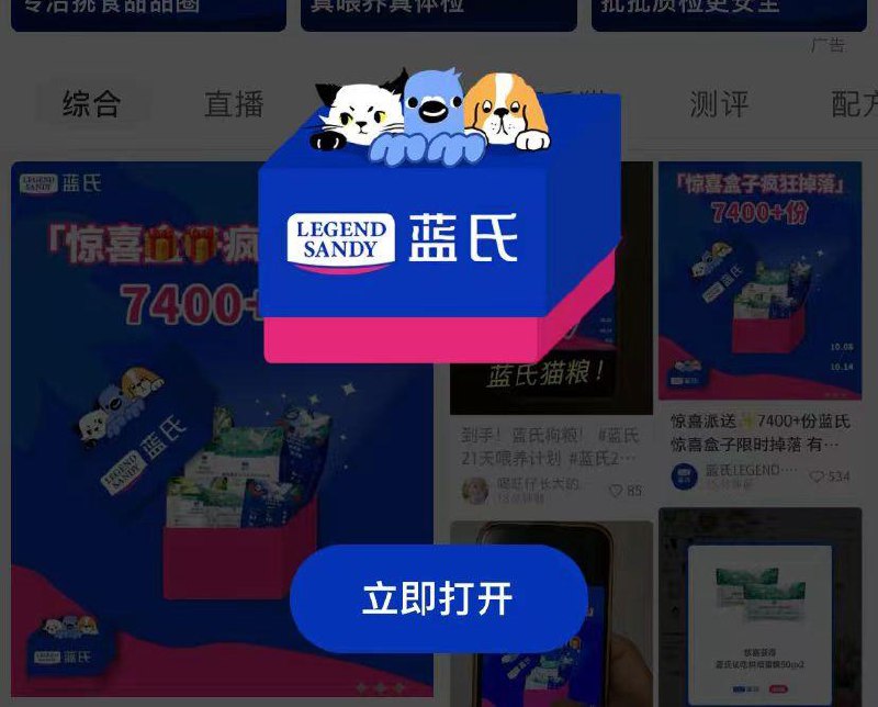 小红薯搜 蓝氏21天喂养计划