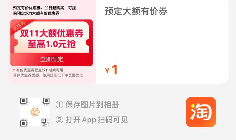 双汇199-30