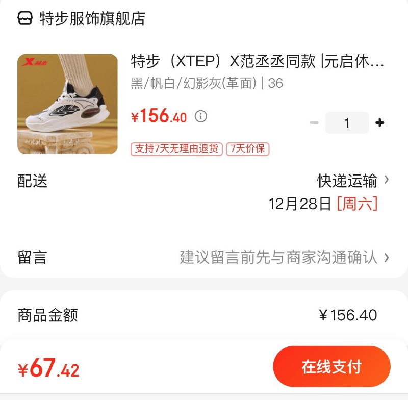 领5折券