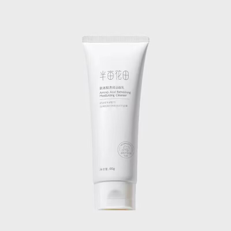 9.9💵 【半亩花田】氨基酸慕斯洗面奶100g)zwK3dyNCSOq)/ CZ11//