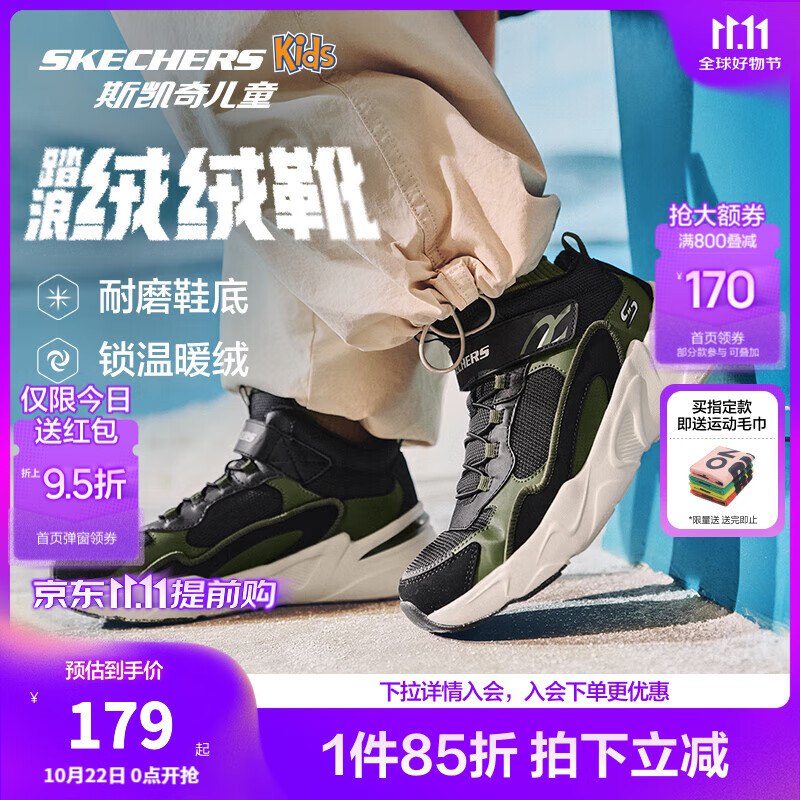 先领2张卷①