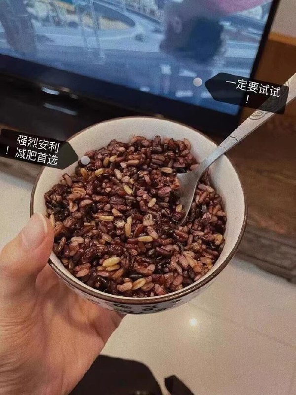 减脂必备的主食！！！加入了大麦和燕麦营养更丰富了真空包装！直接配比好五色糙米低升糖高饱腹