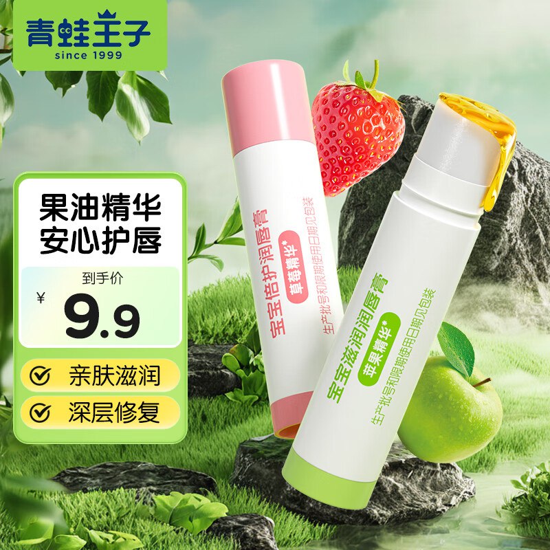 领9-3补贴卷