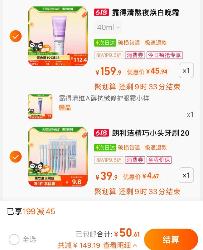 2.叠金币 1件 vip 【4.6】0.23/支朗利洁精巧软毛小头牙刷20支/ CZ3457 /)FmebdrHm1T7)//