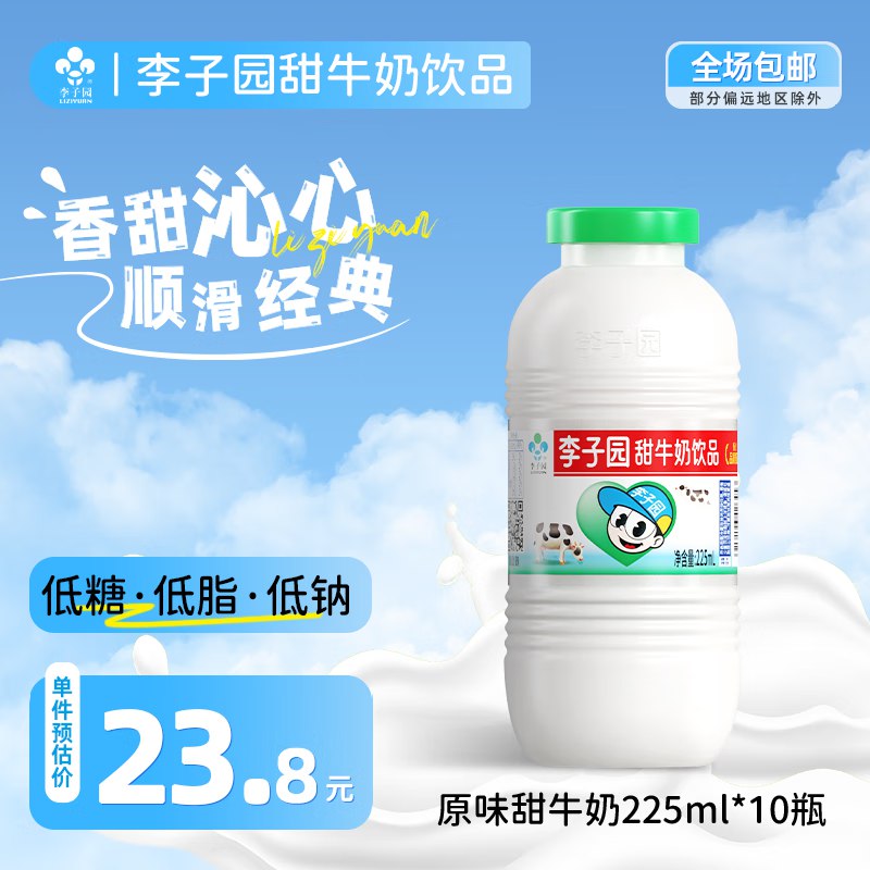 领20-5卷