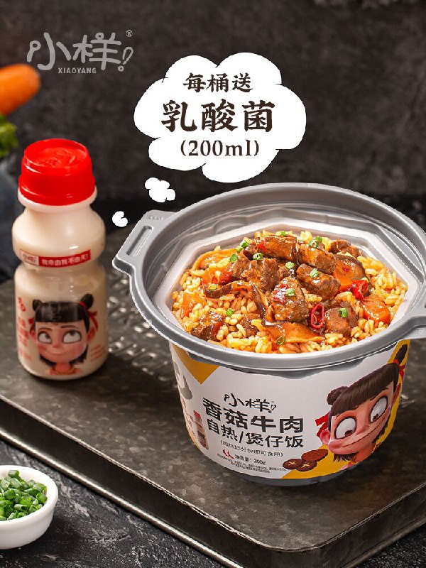 4件 拍4件31.9元小样多口味自热煲仔饭4桶拍下加赠乳酸菌200ml*4瓶(yLJmXnWmLrq)/