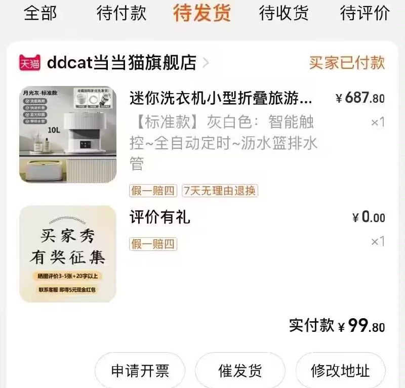 全自动迷你洗衣机，99)q5xbWYnhu5y)/ CZ11//