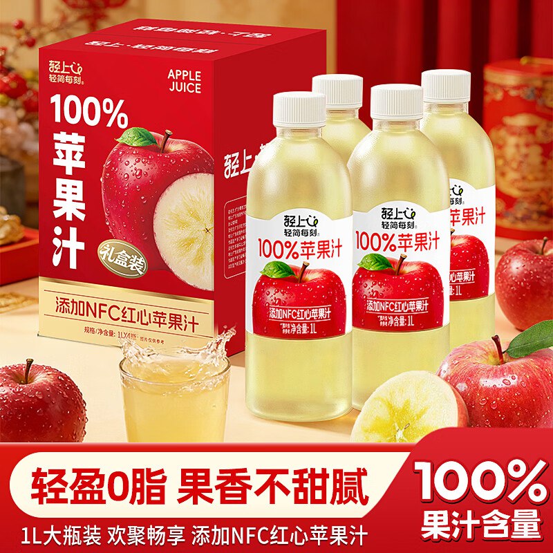 先领29-13补贴卷
