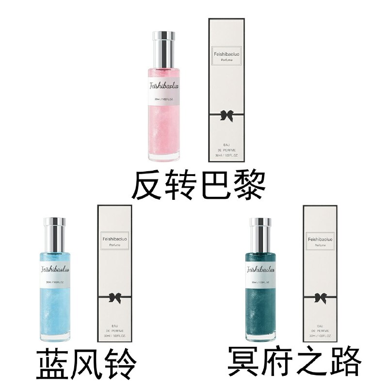 少女流沙鎏金香水持久留香  (uj651BxFXs6)   6.9元