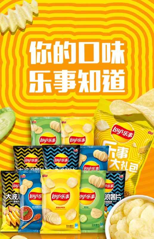 0点后下单 先领券34.9元凑跨店津贴后预计29.9元乐事薯片礼包混合口味400g(Kya8cuiwTK0)/