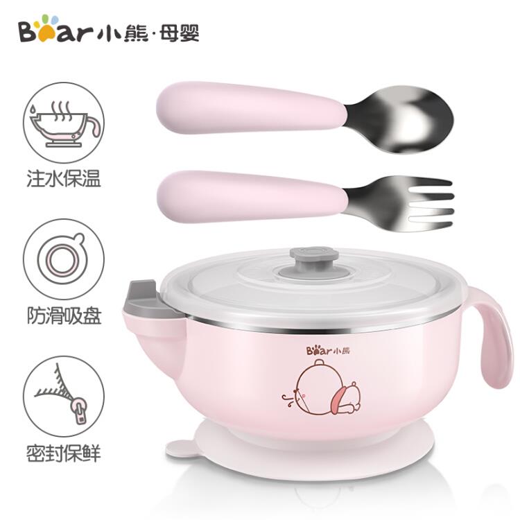 小熊3件7折，可叠加199-100等半价券，最低2折！