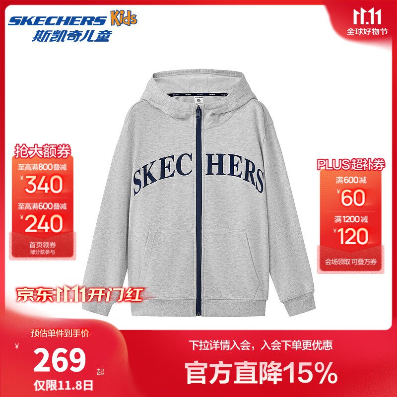 plus会场领600-60卷