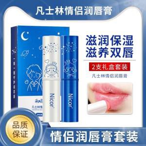0点开始 先领券 9.9元【黛芙语化妆品旗舰店】凡士林滋润情侣润唇膏2支)sF1Y2BCLkEB)/ CZ11滋润嘴唇，减少干皮 唇纹入秋气候干燥 唇膏是必备！