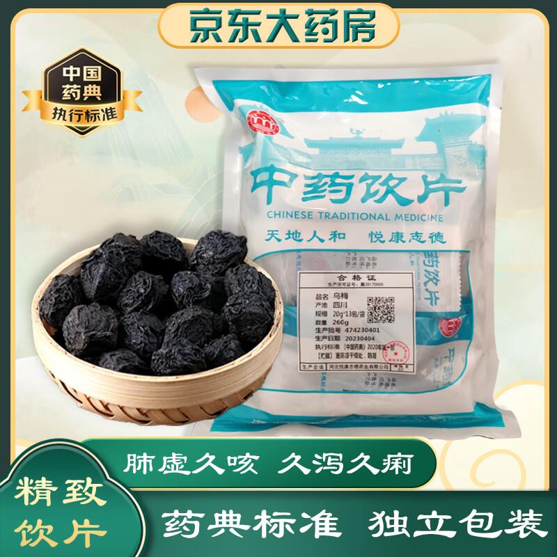 京东药房5折券