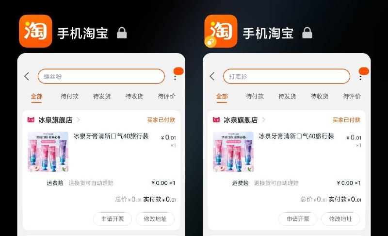 现在还有 入会后如果买不了就重新复制口令进去就行