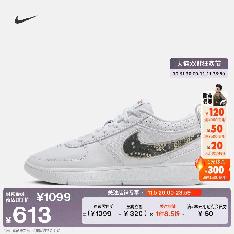 耐克1000-200券/ CZ9156 /SZGD3K0ifF7// 全品抵扣 m.fanli.me