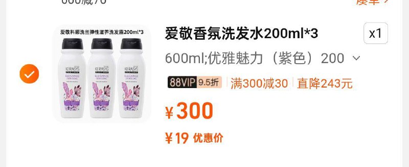 爱敬洗发水200ml＊3瓶凑600-70后19/ CZ5221 9/NHNZeDKJwMK//://