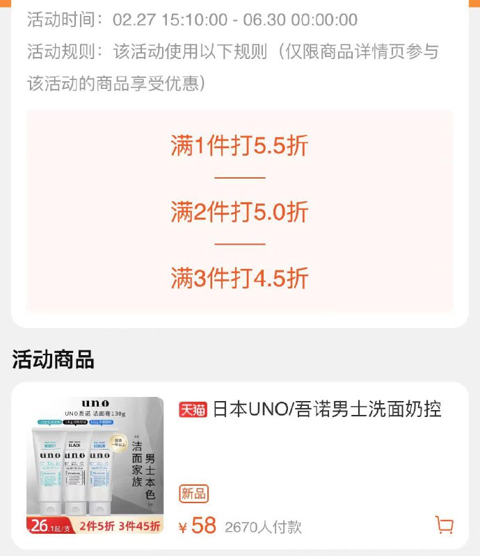 31号20点开始Fino海外499-125券45折  拍9件凑后22.9亓/ CZ3457 /)EtUydpdAHvF)//全品券 d.618day.com/618