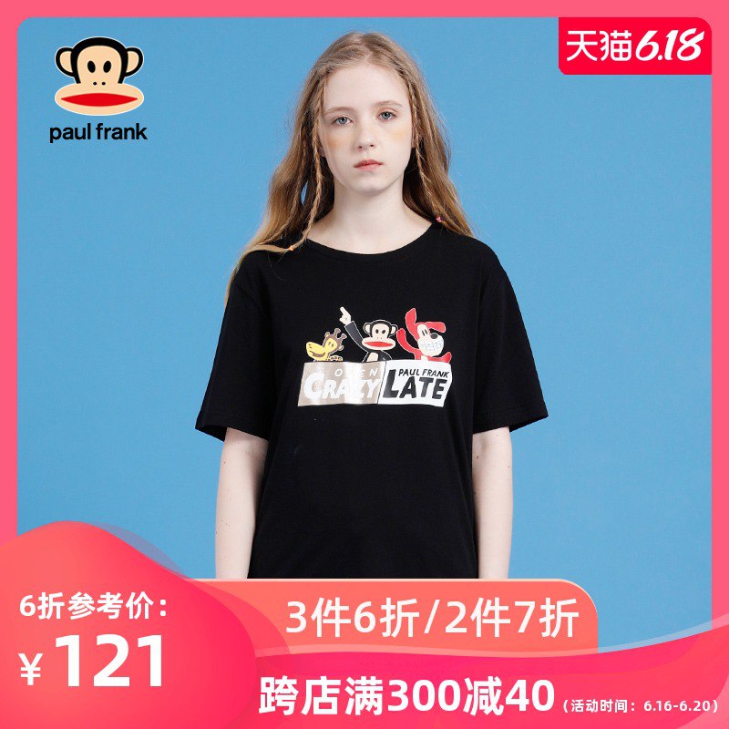 2、凑单拍1  (hfYC1uMMSCL)  0点后一起付款后退凑单耳机到手27亓----------领取超紅/京享紅包更便宜：搜索：