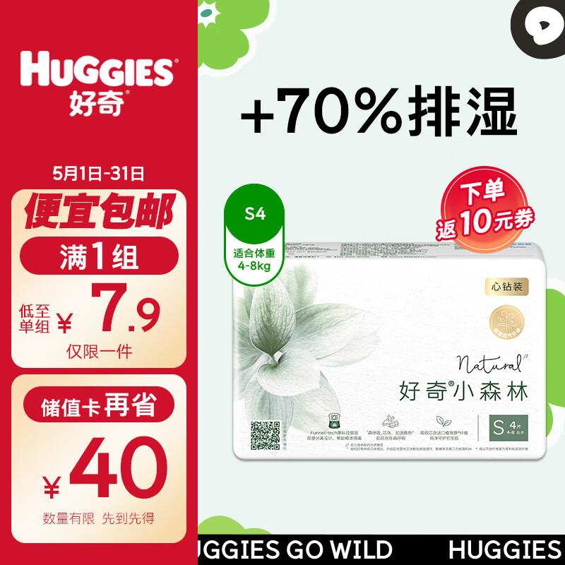 18点1亓