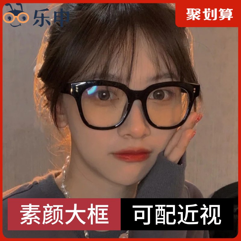 48元 乐申眼睛旗舰店时尚防辐射防蓝光近视眼镜(revVXMPexsc)/