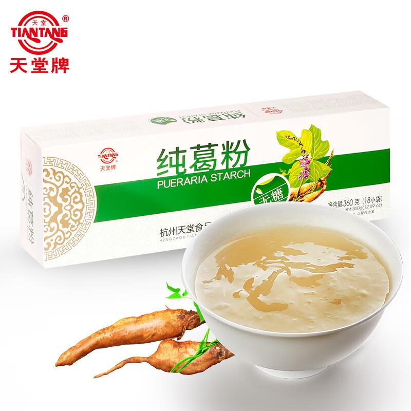 天堂tiantang牌纯葛粉 360g