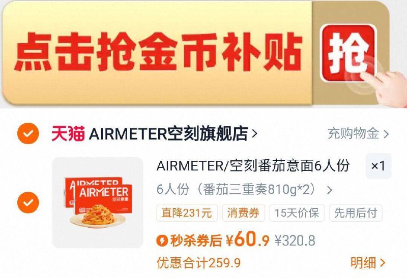 2、凑1件，一起拍下后退了9/Vkq44NgaNpk// AA11