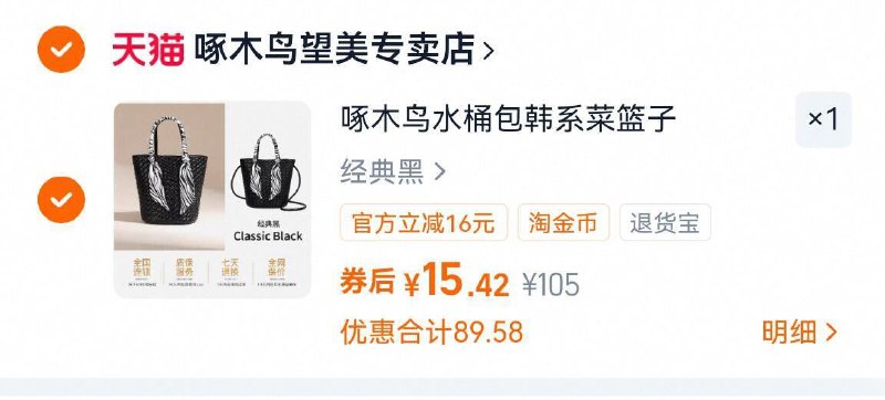 1前几个选项15‼自辩