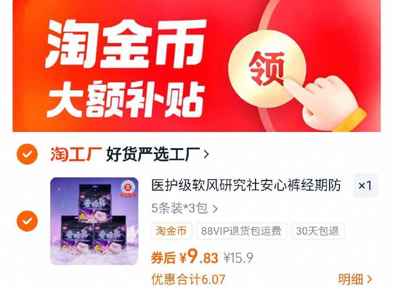 下拉详情页拍9.8亓（0.6/条）软风研究社安睡裤15条9/dcvh4ghawTp// AA11