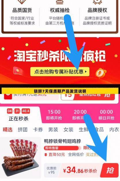 神圿快‼折6.9亓/盒锁拍下34.8亓5盒！限时补贴快☀无奍下拉详情页补贴拍【周黑鸭】锁鲜卤味零食5盒9/ojNB472lOus// AA11