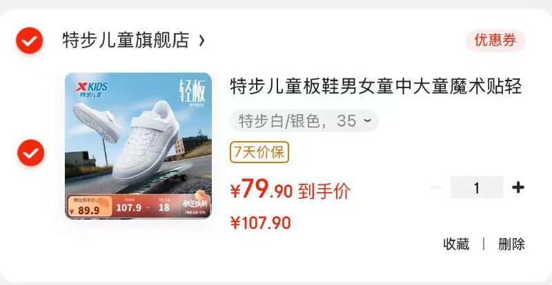 先领卷