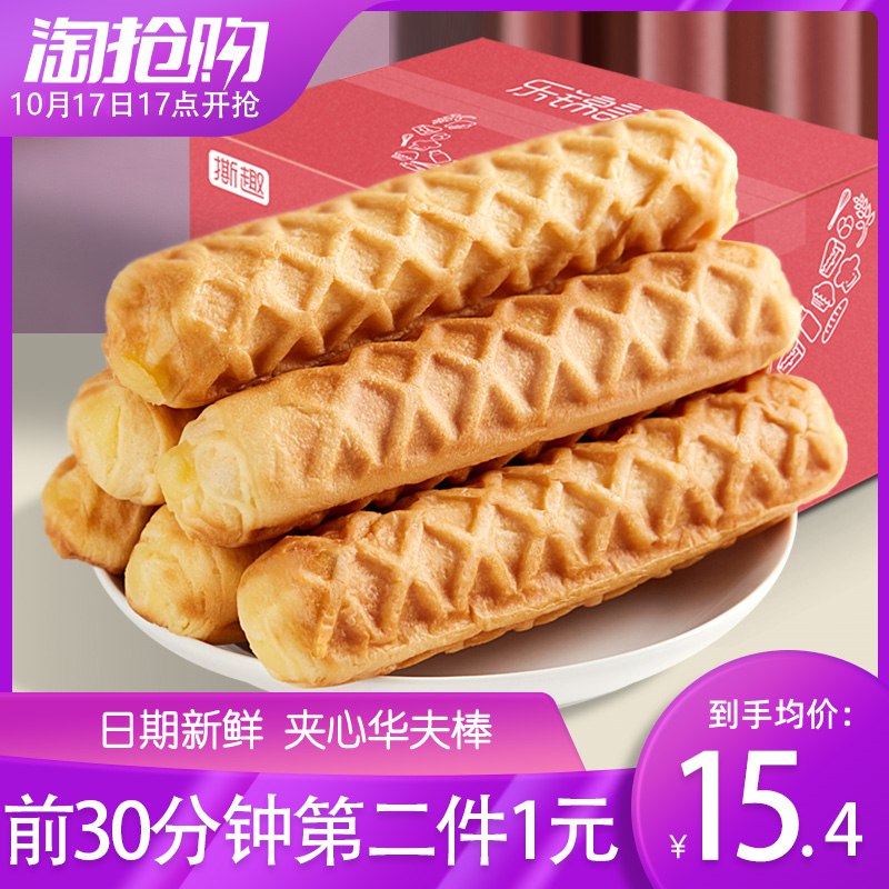 17点 前500件5折14.9乐锦记手撕面包750g整箱(81YCcSt90wB)/