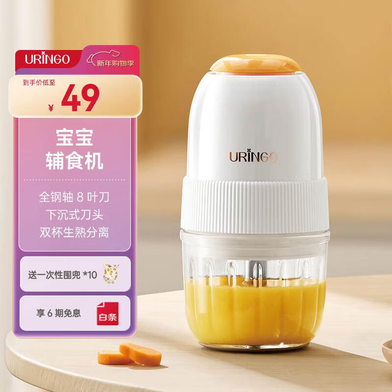 七彩叮当辅食料理机8叶刀头 单杯单刀凑后【15.91】