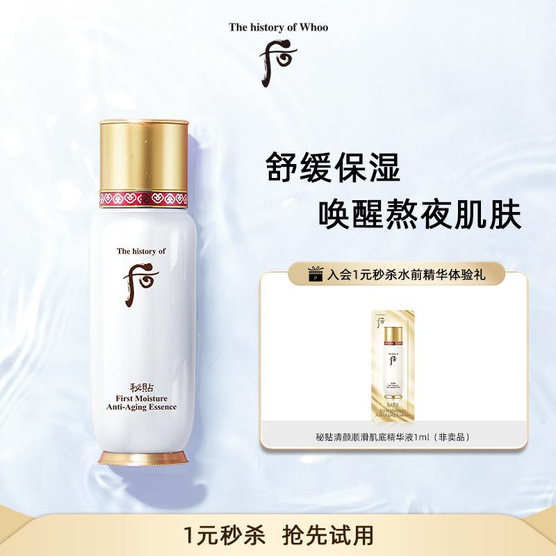 1-后精华1ml1💵/ CZ0001 /)MssrWYs8kwI)//