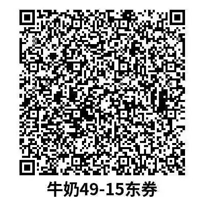 特仑苏纯牛奶250ml*16盒 35.92💵