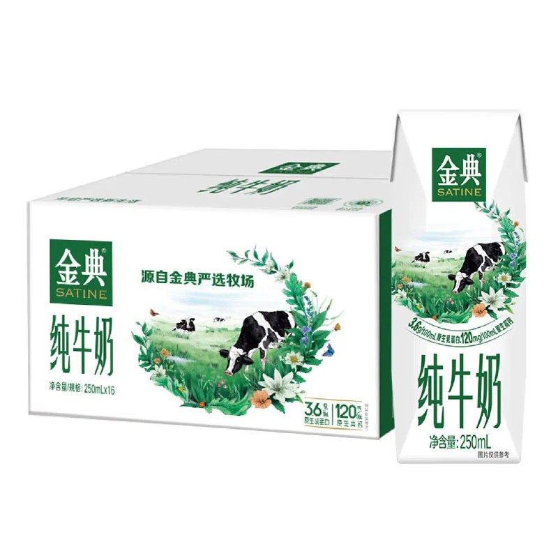 20点开始 先领券领2张券