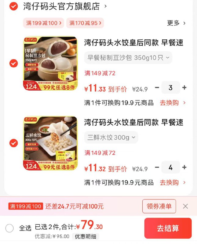 自营黄天鹅可生食鸡蛋 30枚/3.6斤L级