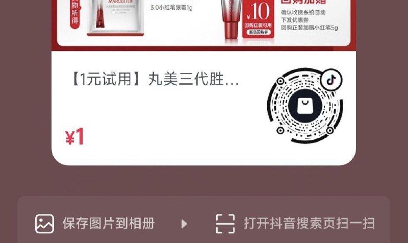 dy 1亓
