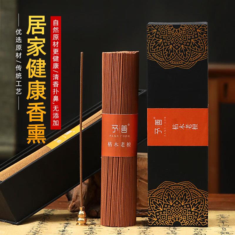 予善枯木老檀香选300fu5