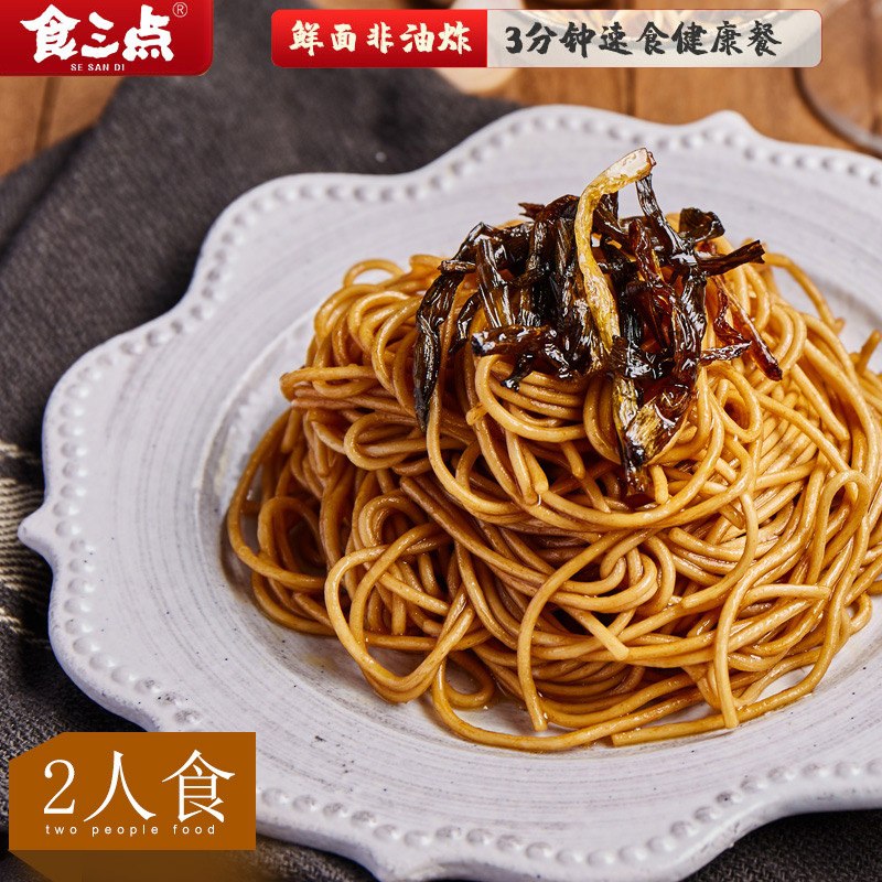 0点后下单 先领券 13.9元食三点非油炸葱油拌面2人份(tycxX2UNH0Q)/