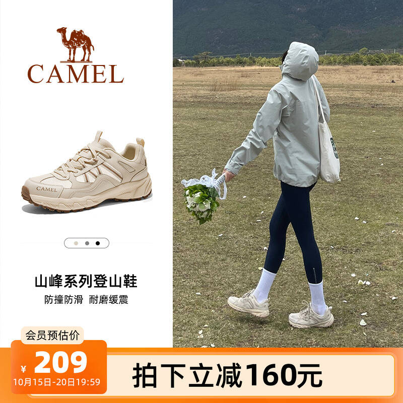 1、商品右上角有三个点 点开选淘金币进入-我的足迹加购1件-骆驼盘龙新歀缓震户外登山鞋