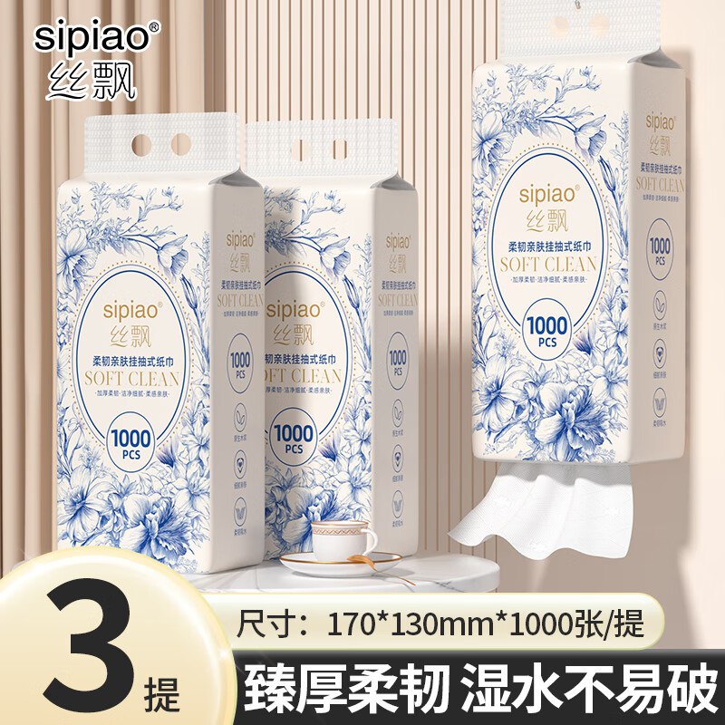 可拍3单！先领9-3补贴卷