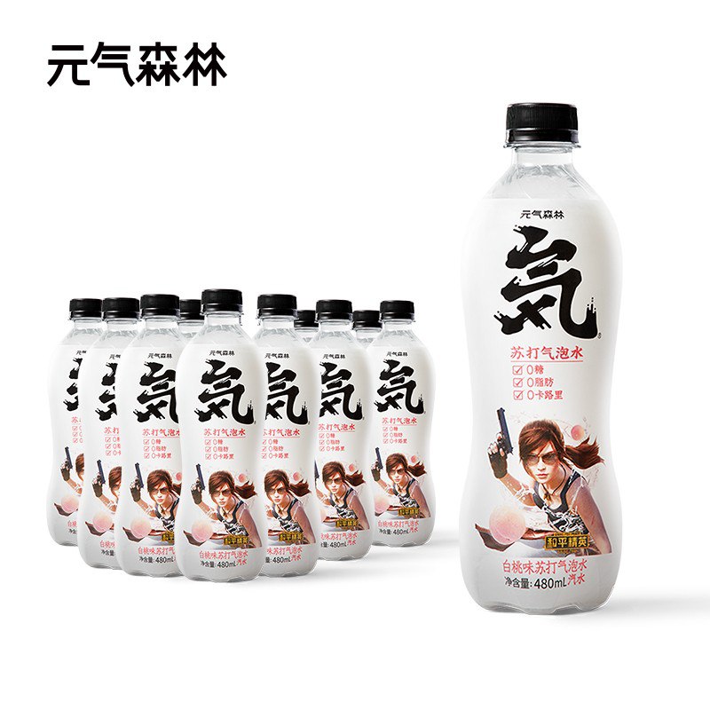 元气森林  白桃味苏打气泡水和平精英联名款 480ml 15瓶