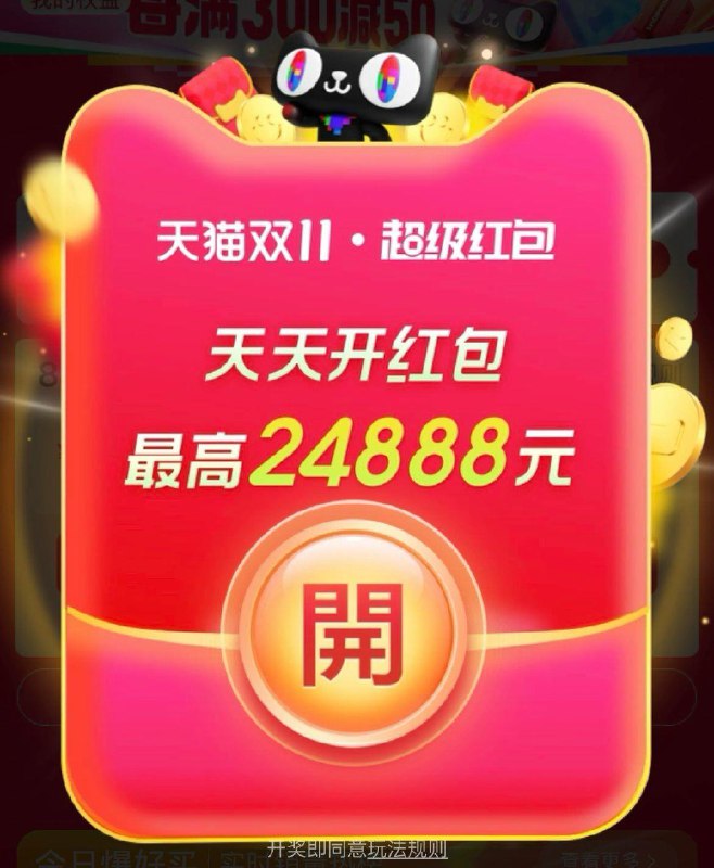 20点 tb超鸿 最高24888/ CZ9324 /2onO3Moq2UF// 全品抵扣 m.fanli.me