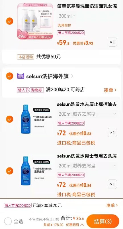 0楼上3步换这个(8yMA2WL59cE)/ 笛萃氨基酸洗面奶洁面乳
