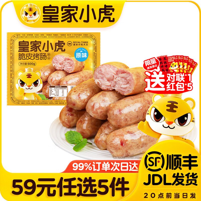 先领105-61卷